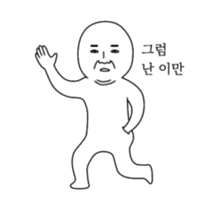 Today's Meme (animation) sticker #14907581