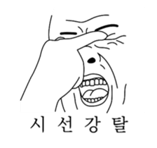 Today's Meme (animation) sticker #14907590