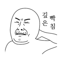 Today's Meme (animation) sticker #14907593