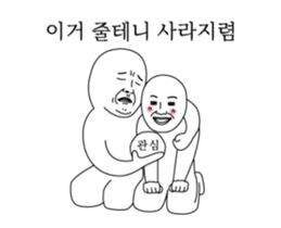 Today's Meme (animation) sticker #14907594