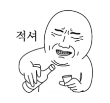 Today's Meme (animation) sticker #14907595