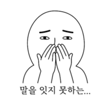 Today's Meme (animation) sticker #14907596