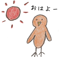 Frequently used words.TorikichiKamekichi sticker #14907666