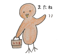 Frequently used words.TorikichiKamekichi sticker #14907678