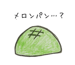 Frequently used words.TorikichiKamekichi sticker #14907685