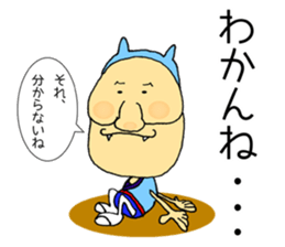 "Heg Mon" living in Minamiboso sticker #14907702