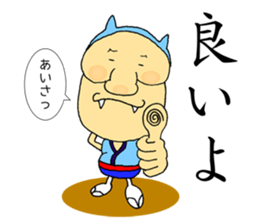 "Heg Mon" living in Minamiboso sticker #14907704