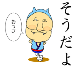 "Heg Mon" living in Minamiboso sticker #14907706