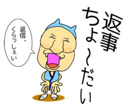 "Heg Mon" living in Minamiboso sticker #14907709