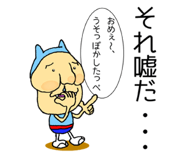 "Heg Mon" living in Minamiboso sticker #14907712