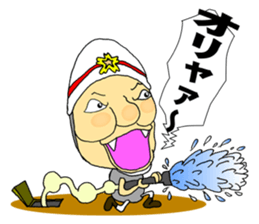 "Heg Mon" living in Minamiboso sticker #14907717