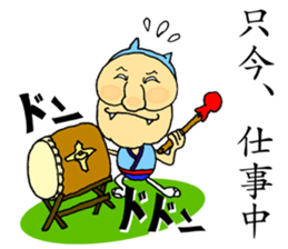 "Heg Mon" living in Minamiboso sticker #14907718