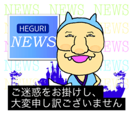 "Heg Mon" living in Minamiboso sticker #14907719