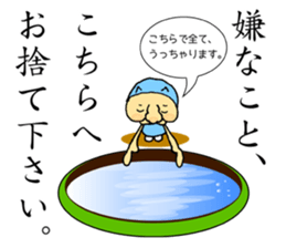 "Heg Mon" living in Minamiboso sticker #14907721