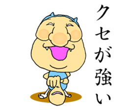 "Heg Mon" living in Minamiboso sticker #14907722