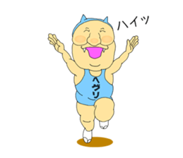 "Heg Mon" living in Minamiboso sticker #14907728