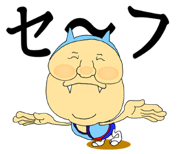 "Heg Mon" living in Minamiboso sticker #14907738