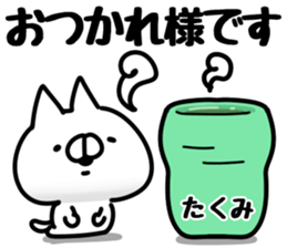 The Takumi! sticker #14907888