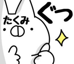 The Takumi! sticker #14907891