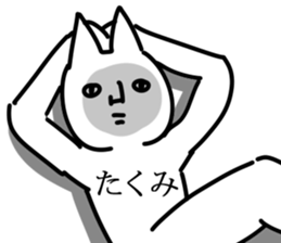 The Takumi! sticker #14907893