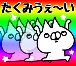 The Takumi! sticker #14907895