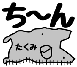 The Takumi! sticker #14907899