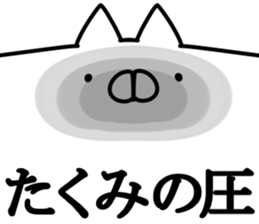 The Takumi! sticker #14907901