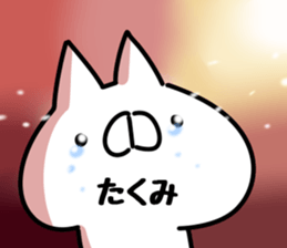 The Takumi! sticker #14907902