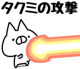 The Takumi! sticker #14907904