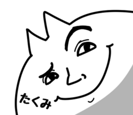 The Takumi! sticker #14907911
