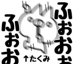 The Takumi! sticker #14907915