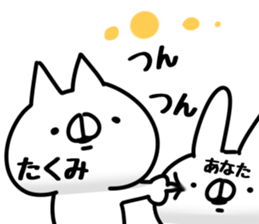 The Takumi! sticker #14907917