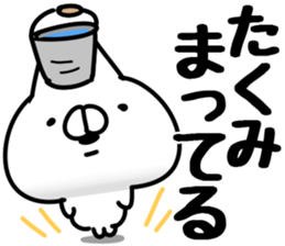 The Takumi! sticker #14907923