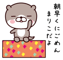 I am Mariko sticker #14908015