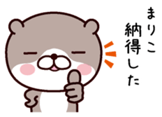 I am Mariko sticker #14908016