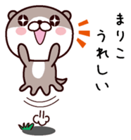 I am Mariko sticker #14908017