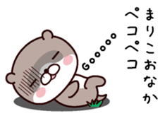 I am Mariko sticker #14908018