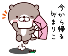 I am Mariko sticker #14908019