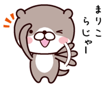 I am Mariko sticker #14908020