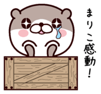 I am Mariko sticker #14908021