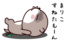 I am Mariko sticker #14908022