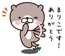 I am Mariko sticker #14908023