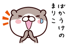 I am Mariko sticker #14908024