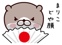 I am Mariko sticker #14908026
