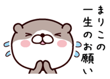 I am Mariko sticker #14908027