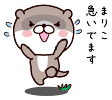 I am Mariko sticker #14908028