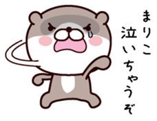 I am Mariko sticker #14908029