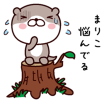 I am Mariko sticker #14908030