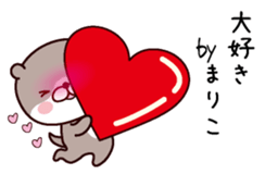 I am Mariko sticker #14908032