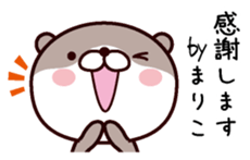 I am Mariko sticker #14908033